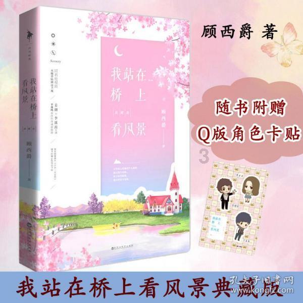 万亿魔坏神