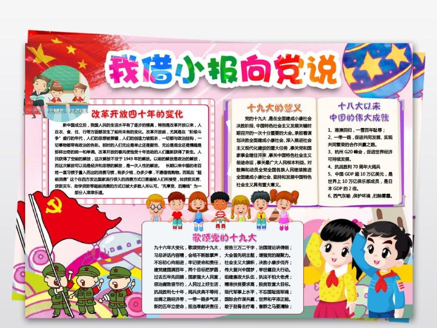 央视《美美与共》，苏运莹与中厄两国乐团共同演绎《竹石》